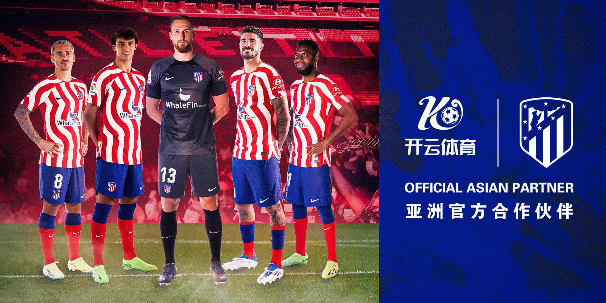 伟德体育成为马竞的官方博彩合作伙伴！