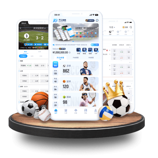 伟德体育APP界面