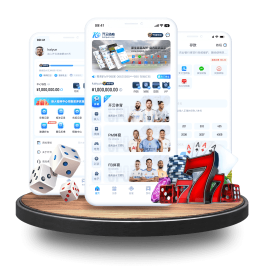 伟德全站APP界面